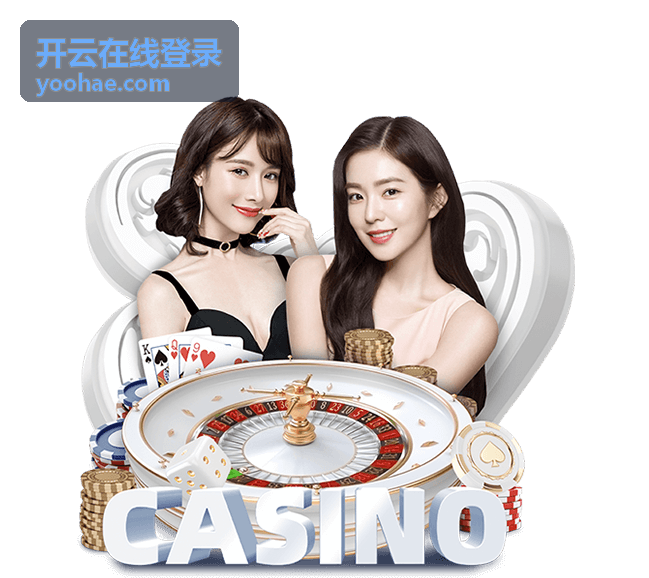 开云在线登录验证说明配图：频繁触发安全校验的常见诱因